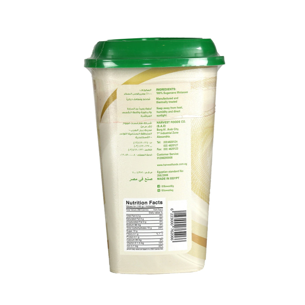 Sockerrör Molasses 300g